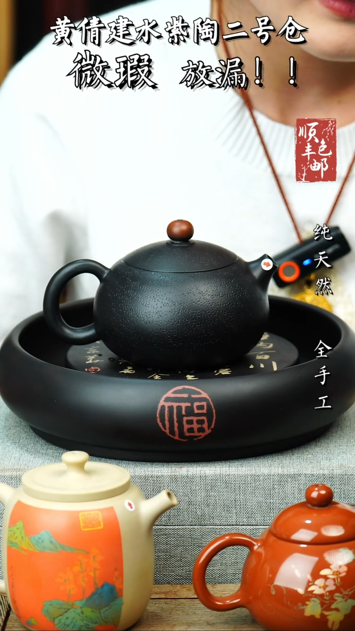壶黄倩建水紫陶微瑕 44
