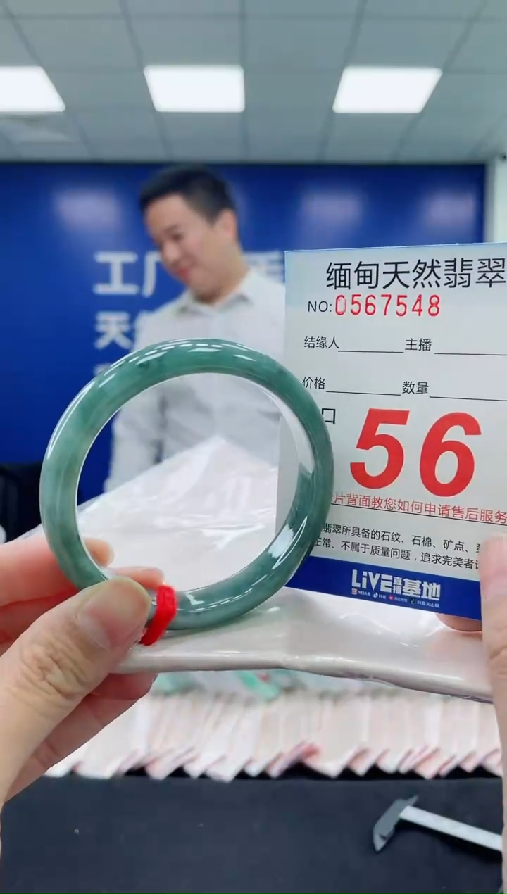 未镶嵌手镯翡翠天然翡翠手镯