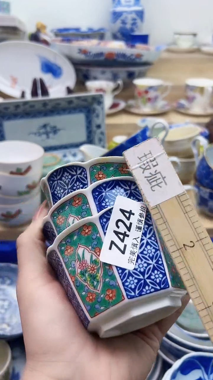 【闪购商品】瓷片424            