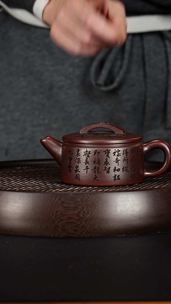 茶壶紫砂宜兴紫砂壶
