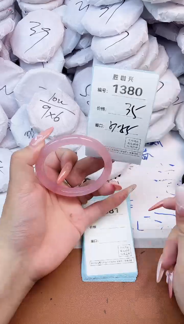 【闪购商品】玛瑙/玉髓手镯未镶嵌1380