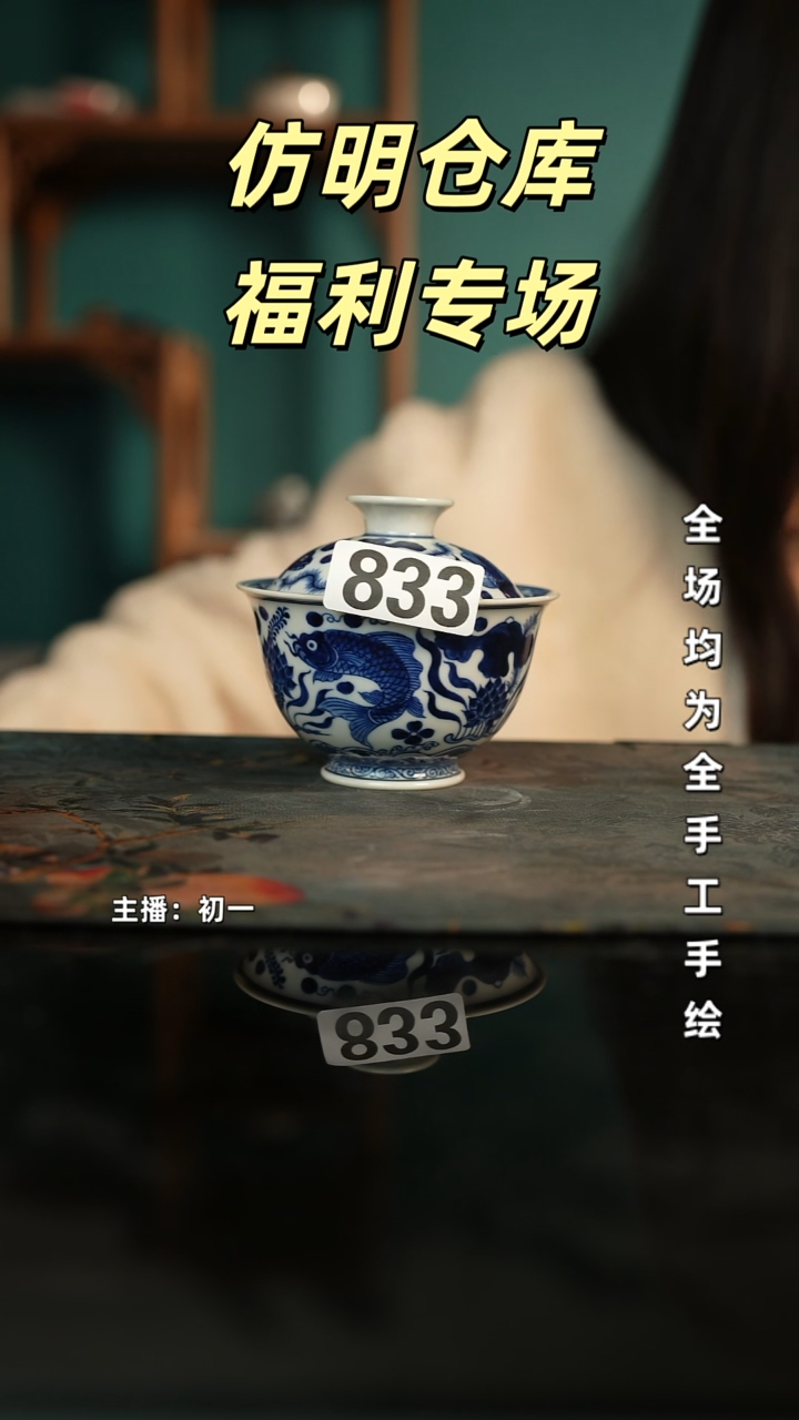 全手工景德镇瓷器古法柴窑高货破价
