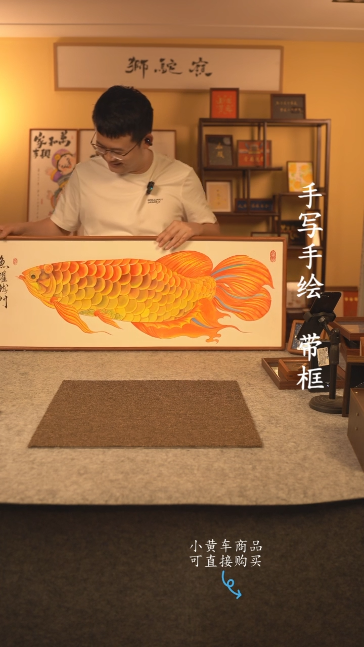 书法120*40书法摆（挂）件 编号金龙鱼