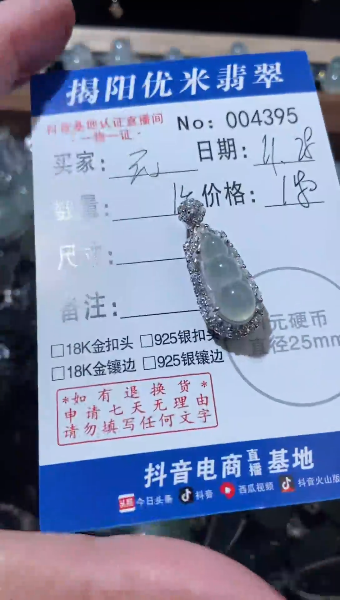 银S925镶嵌戒指翡翠元?银S925镶嵌