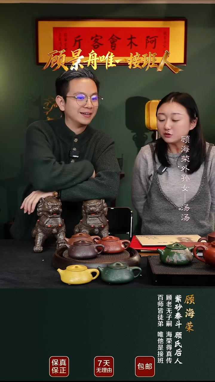 茶壶紫砂GHR113景舟五瓢紫砂泥