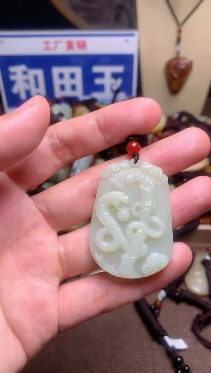 【闪购商品】和田玉颈饰未镶嵌1