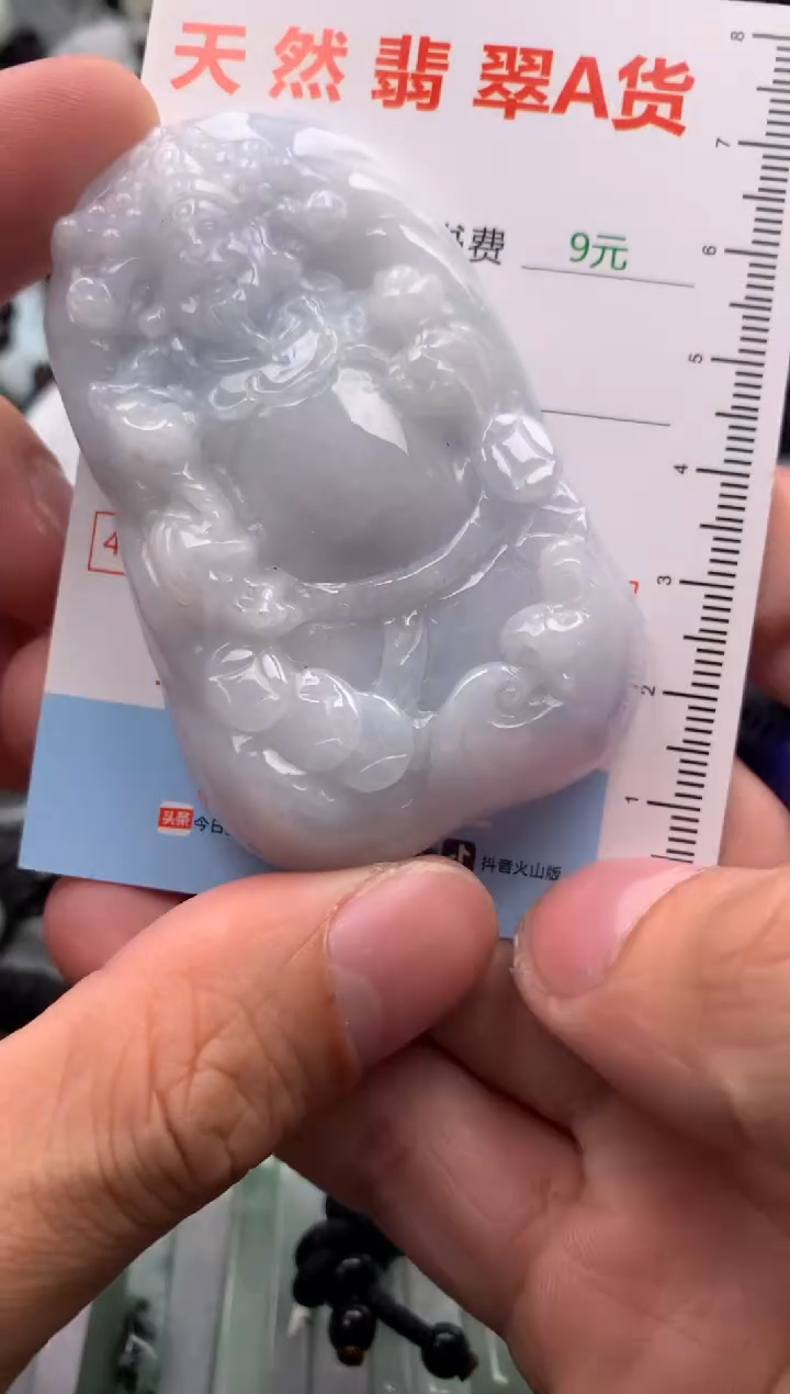 【闪购商品】翡翠吊坠(不含链)未镶嵌1