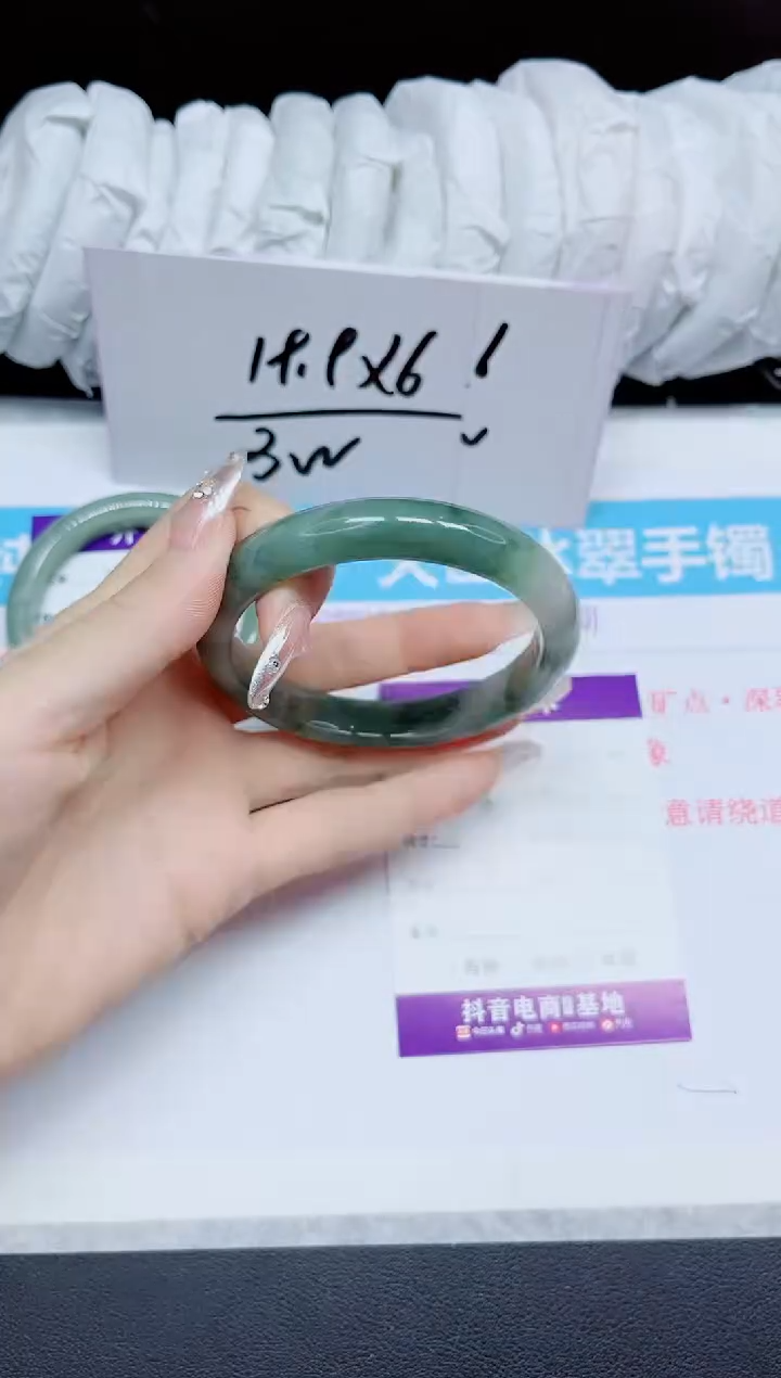 石英质玉手镯未镶嵌349
