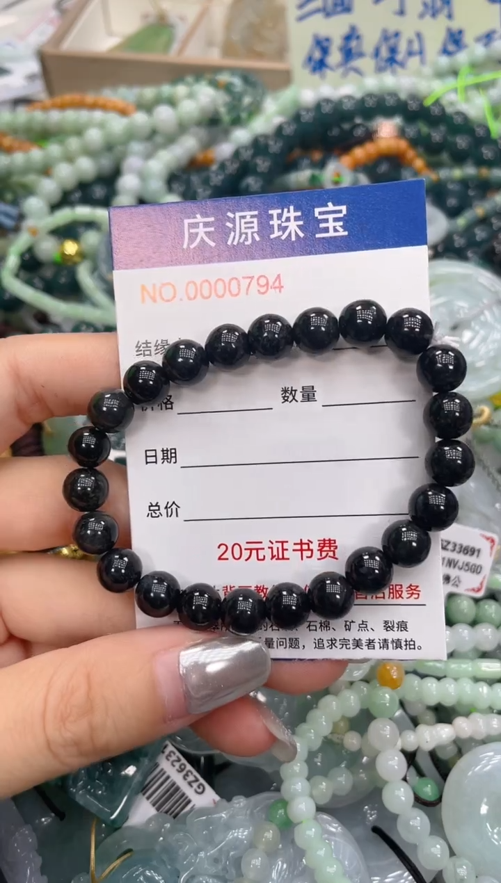 未镶嵌挂件翡翠0108