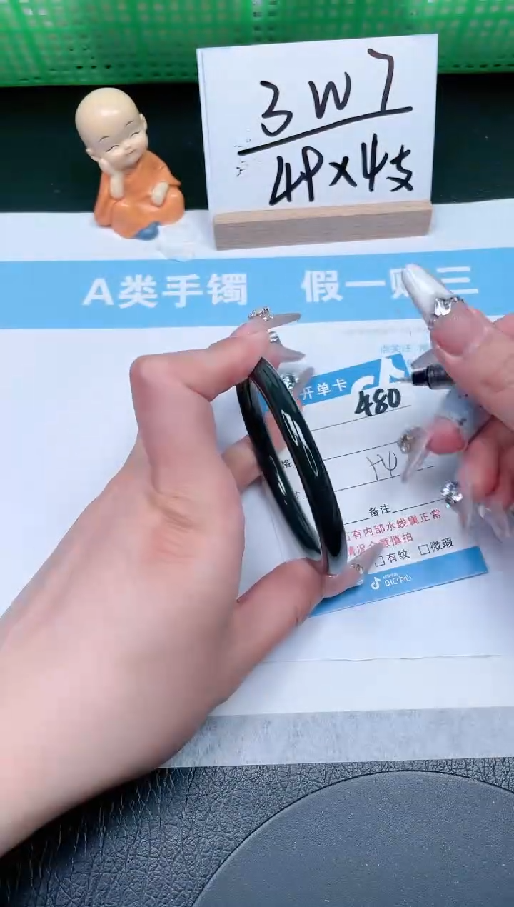 【闪购商品】和田玉手镯未镶嵌480-54