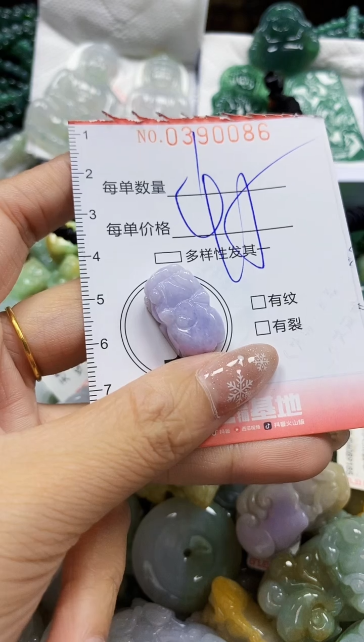 颈饰未镶嵌翡翠闪购0390086