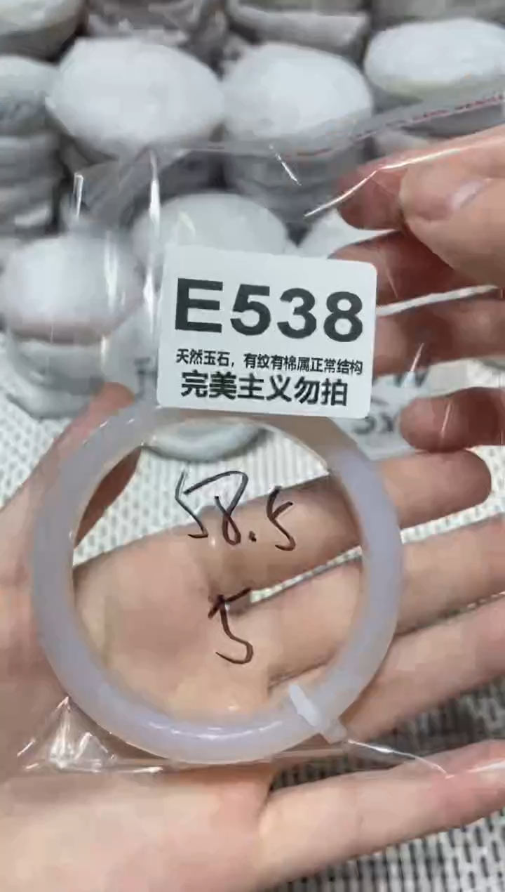 手镯玛瑙/玉髓未镶嵌58