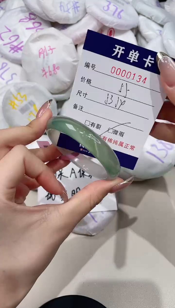 【闪购商品】玛瑙/玉髓手镯未镶嵌134