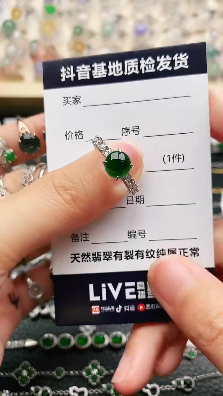 【闪购商品】翡翠戒指银S925镶嵌...............