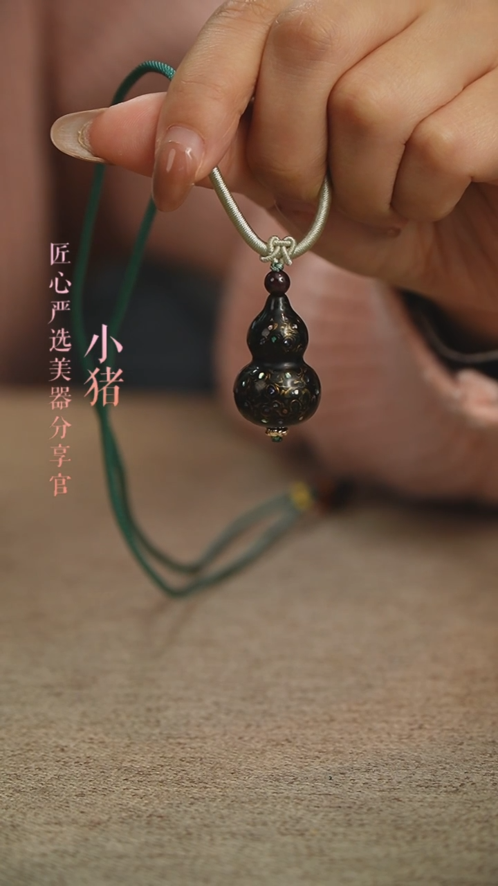 【闪购商品】大漆黑金色葫芦挂