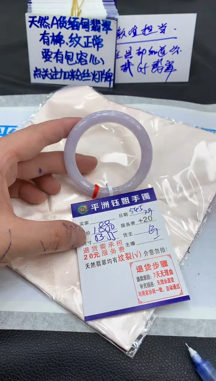 【闪购商品】翡翠手镯未镶嵌11111111111