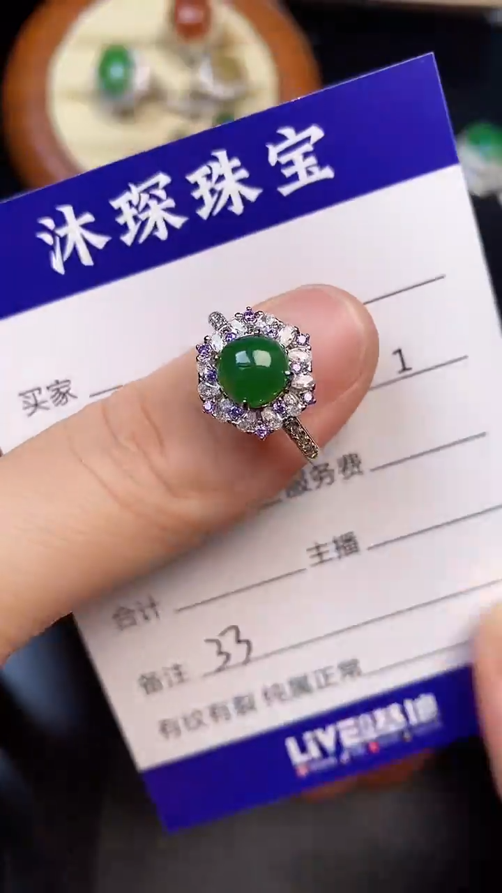 银S925镶嵌戒指翡翠3300