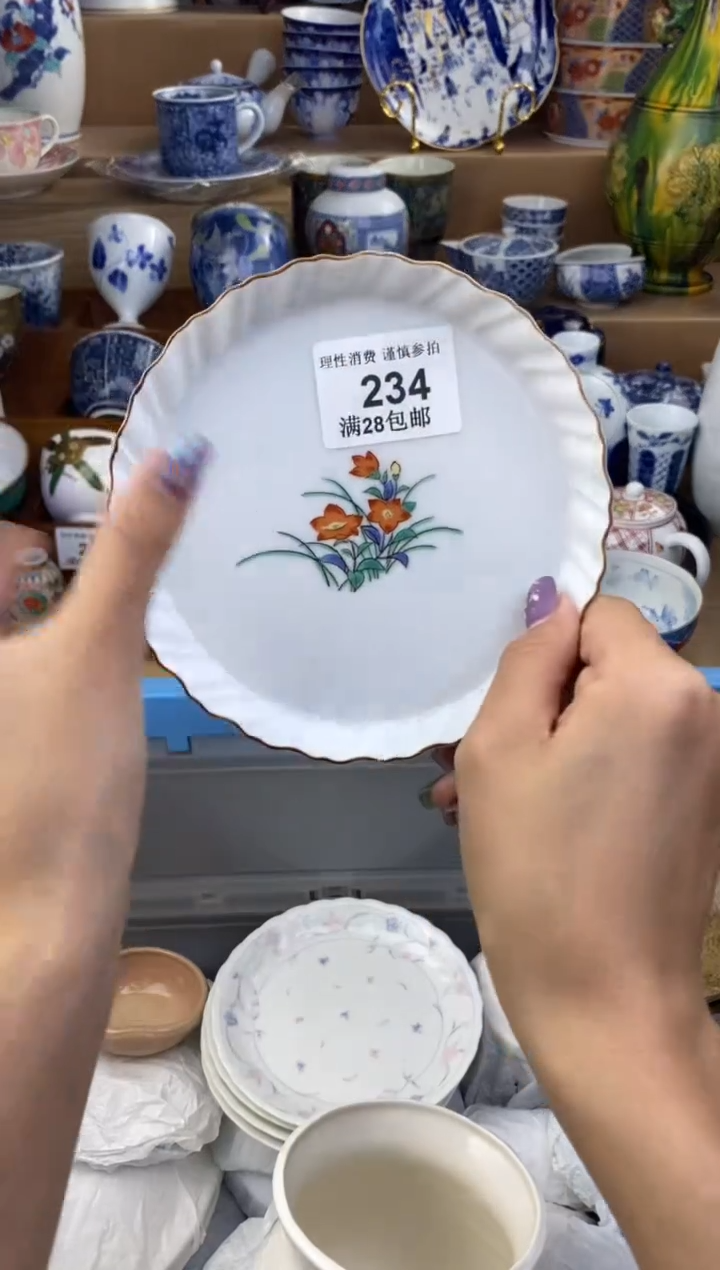杯瓷色工艺品品品品234