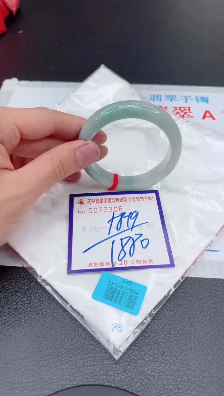 【闪购商品】翡翠手镯未镶嵌11111111111111