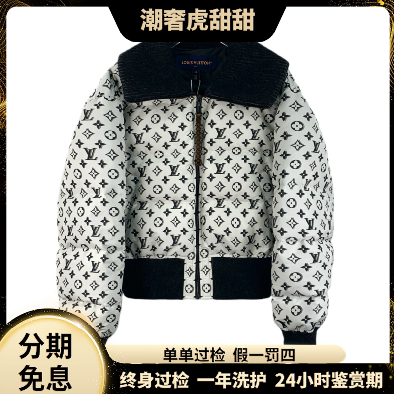 99新 LouisVuitton/路易威登 24款满印羽绒服 XS码/LW0761/潮奢虎