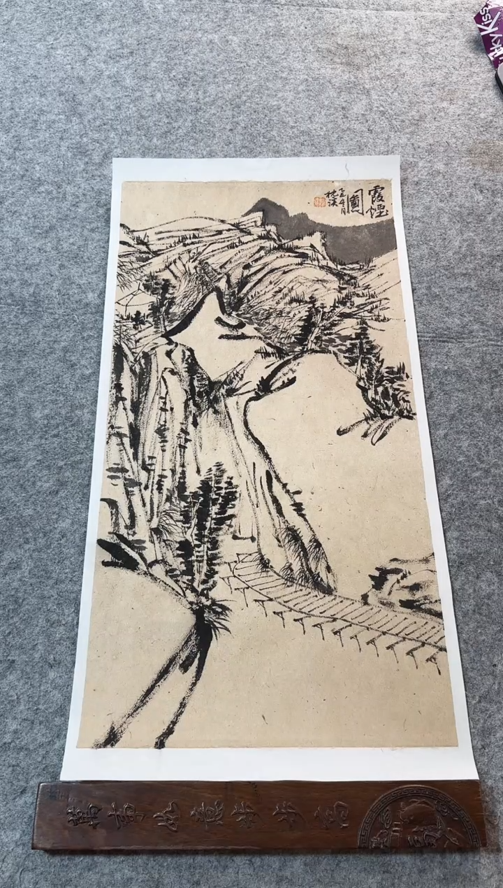 国画枕溪老师精品现货