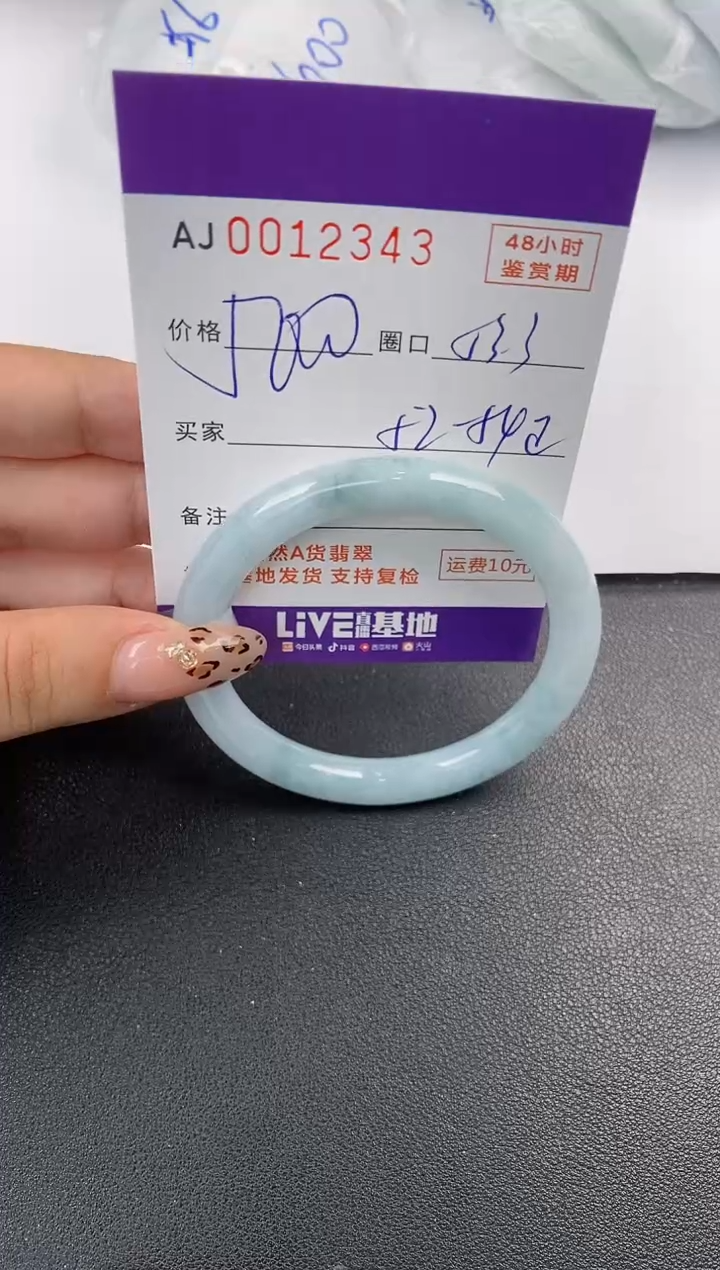 【闪购商品】翡翠手镯未镶嵌天然A货翡翠