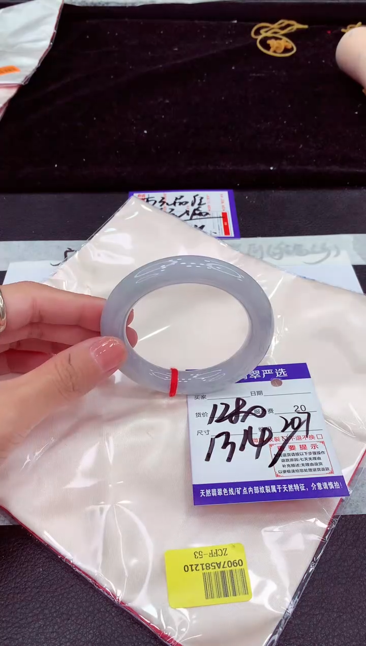 未镶嵌手镯翡翠1111111111
