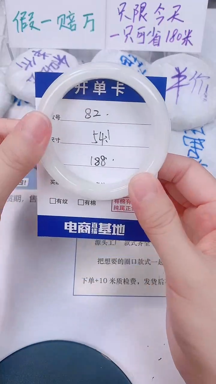 未镶嵌手镯和田玉53