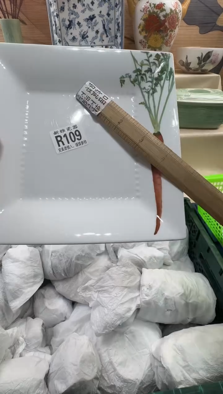 瓷片娃*脸          P109