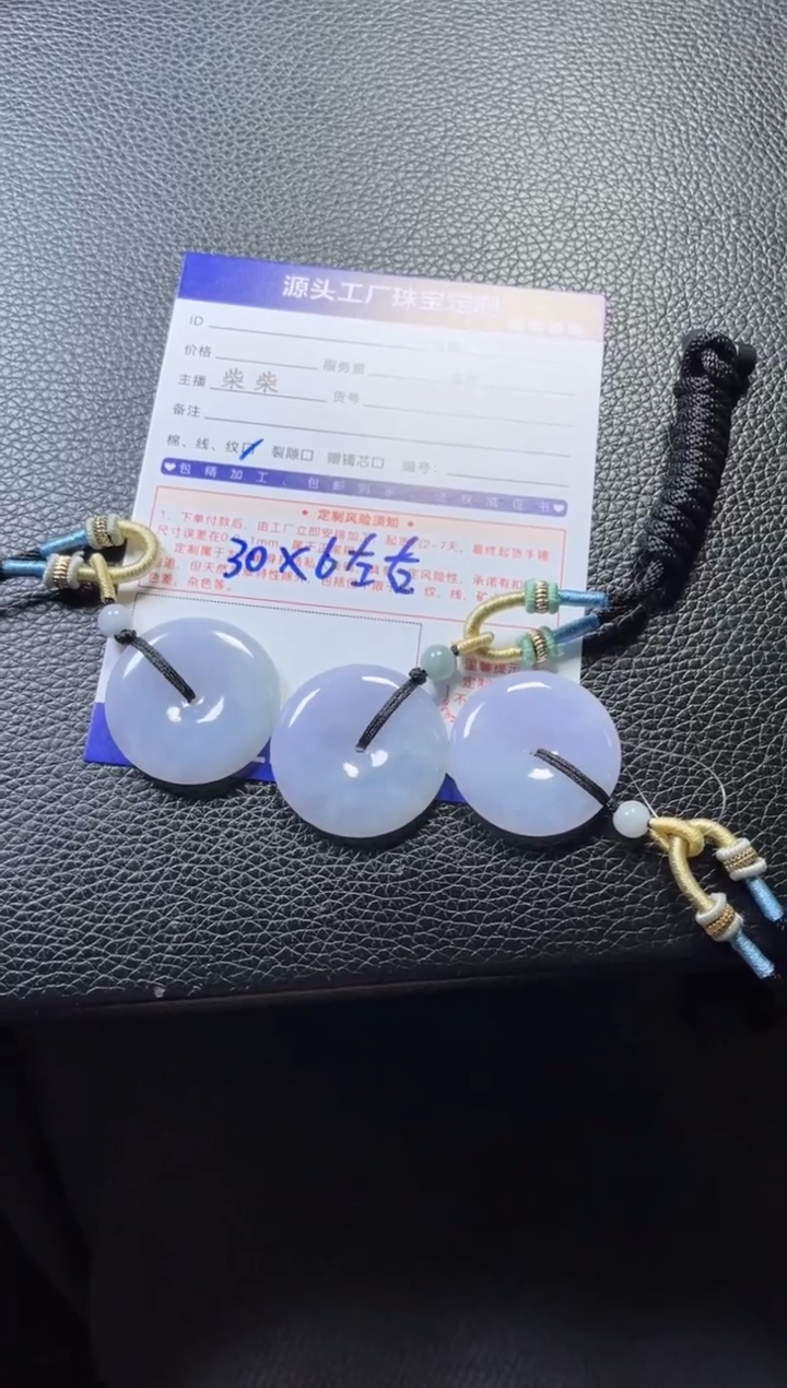 【闪购商品】翡翠挂件未镶嵌多样性/发一件