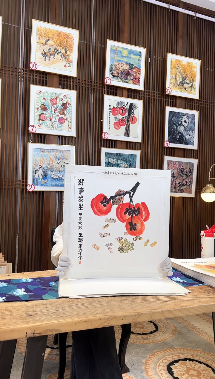 版画版画耿玉琨名章限量版画S