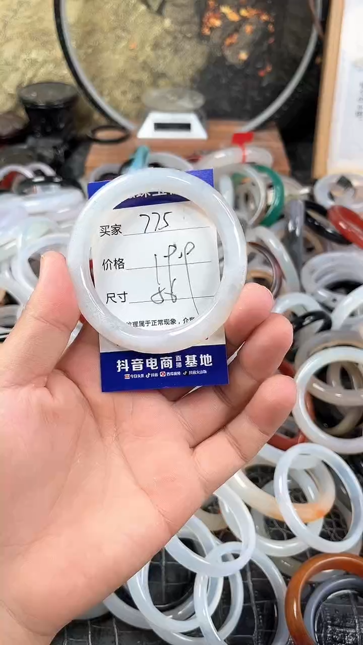 【闪购商品】玛瑙手镯未镶嵌卡片编号775