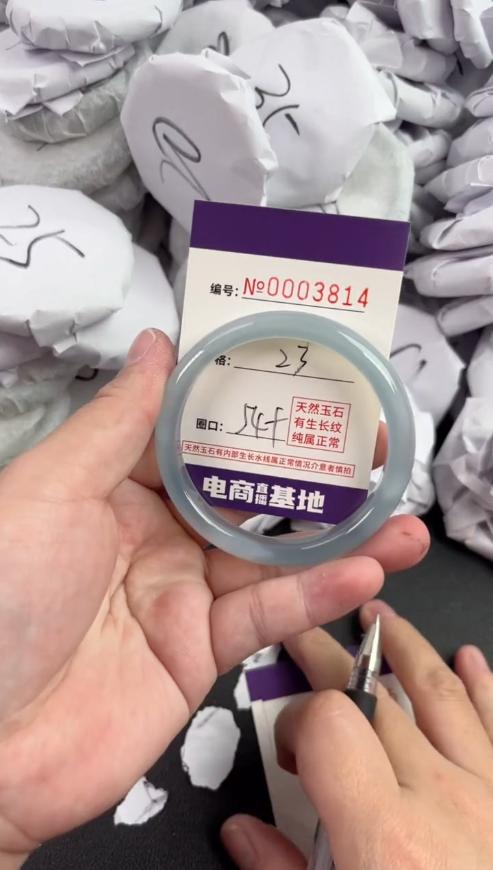 【闪购商品】玛瑙/玉髓手镯未镶嵌3814