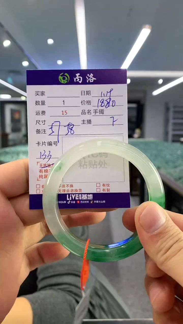 【闪购商品】石英质玉手镯未镶嵌手镯