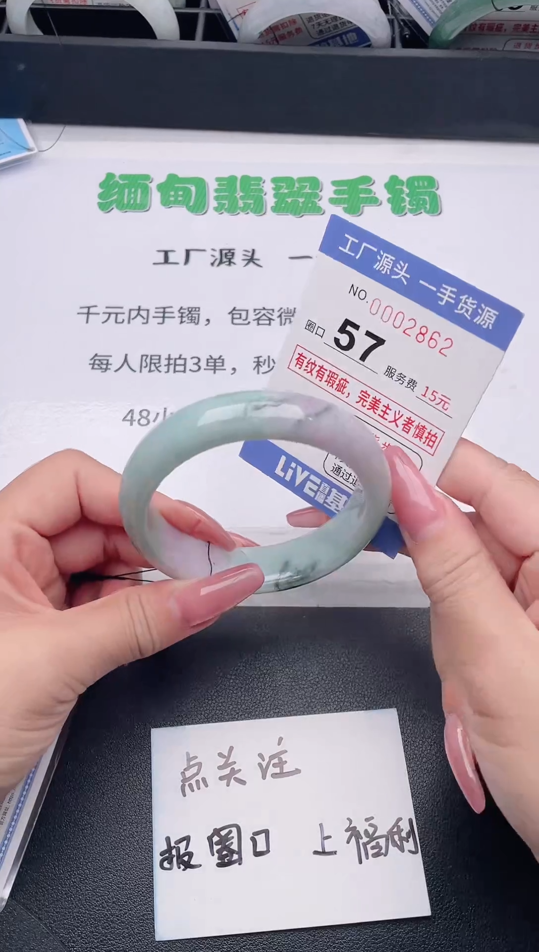 未镶嵌手镯翡翠 翡翠手镯未镶嵌8