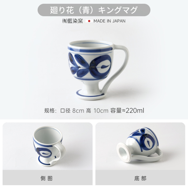 日本进口手绘蓝海草女王杯马克杯