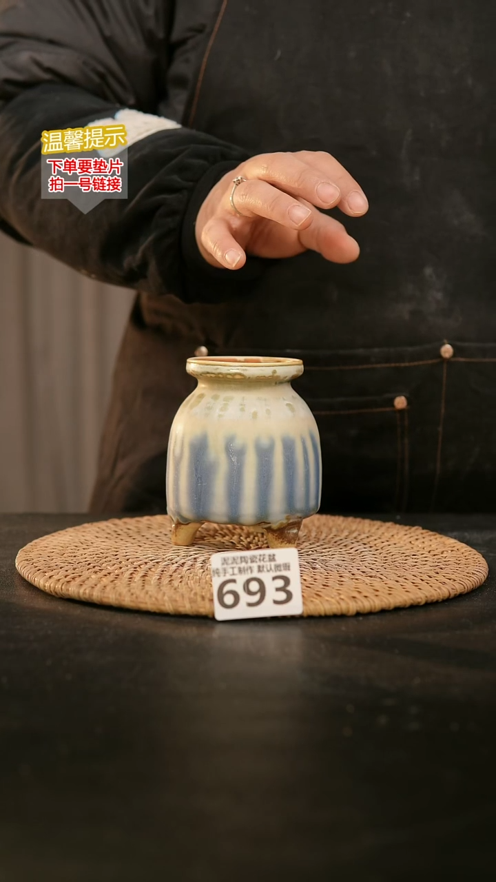 瓷片693内口径约6 外高约10