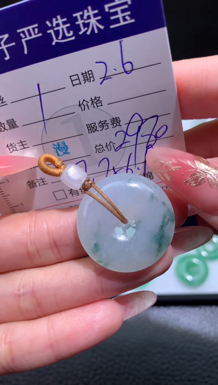 【闪购商品】定制翡翠未镶嵌毛货