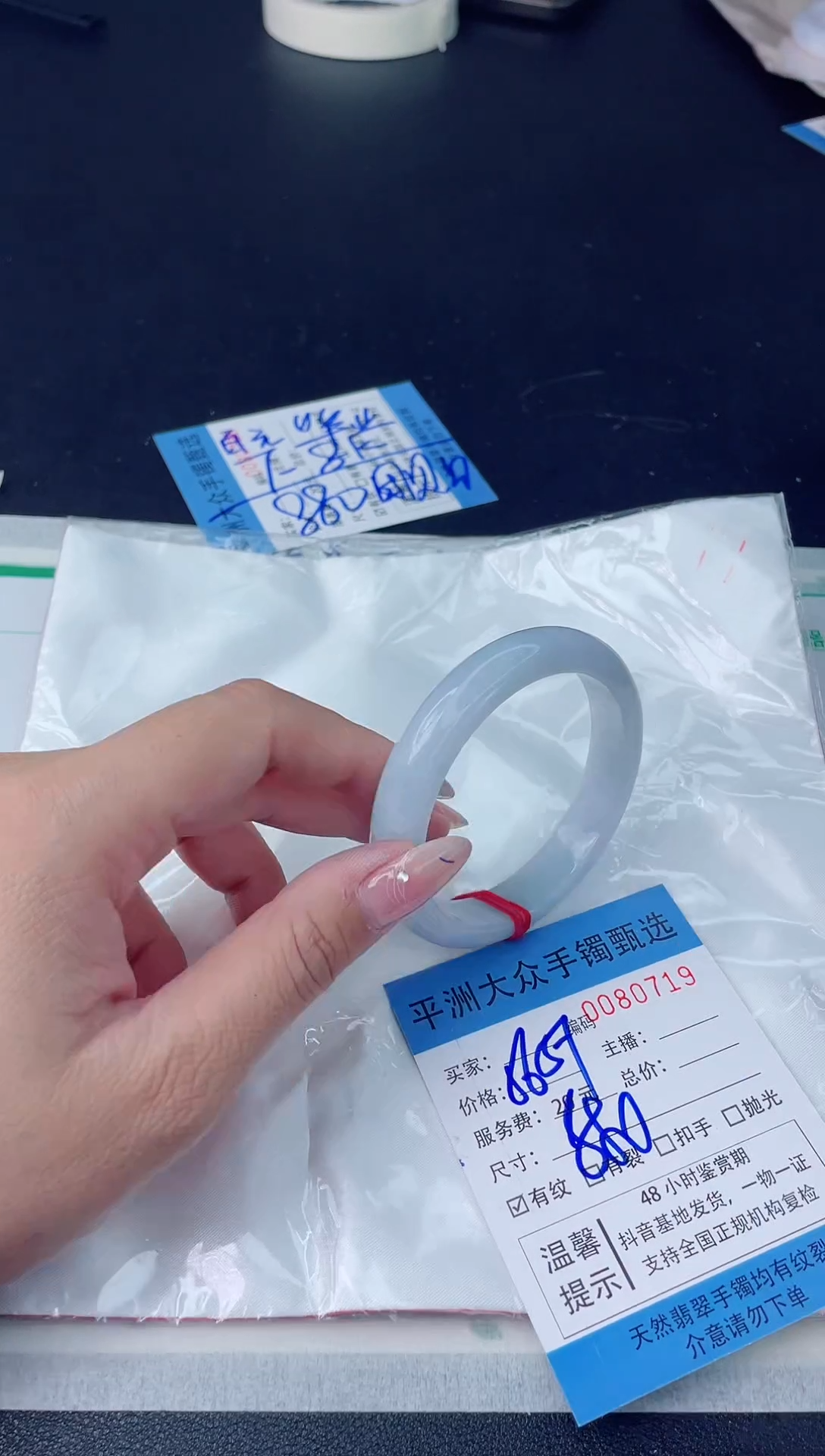 【闪购商品】翡翠手镯未镶嵌翡翠手镯