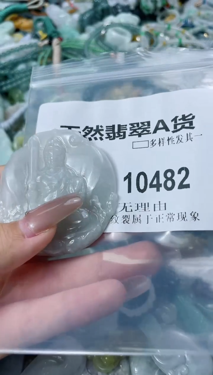 翡翠未镶嵌颈饰闪购商品   10482 多样性发其一