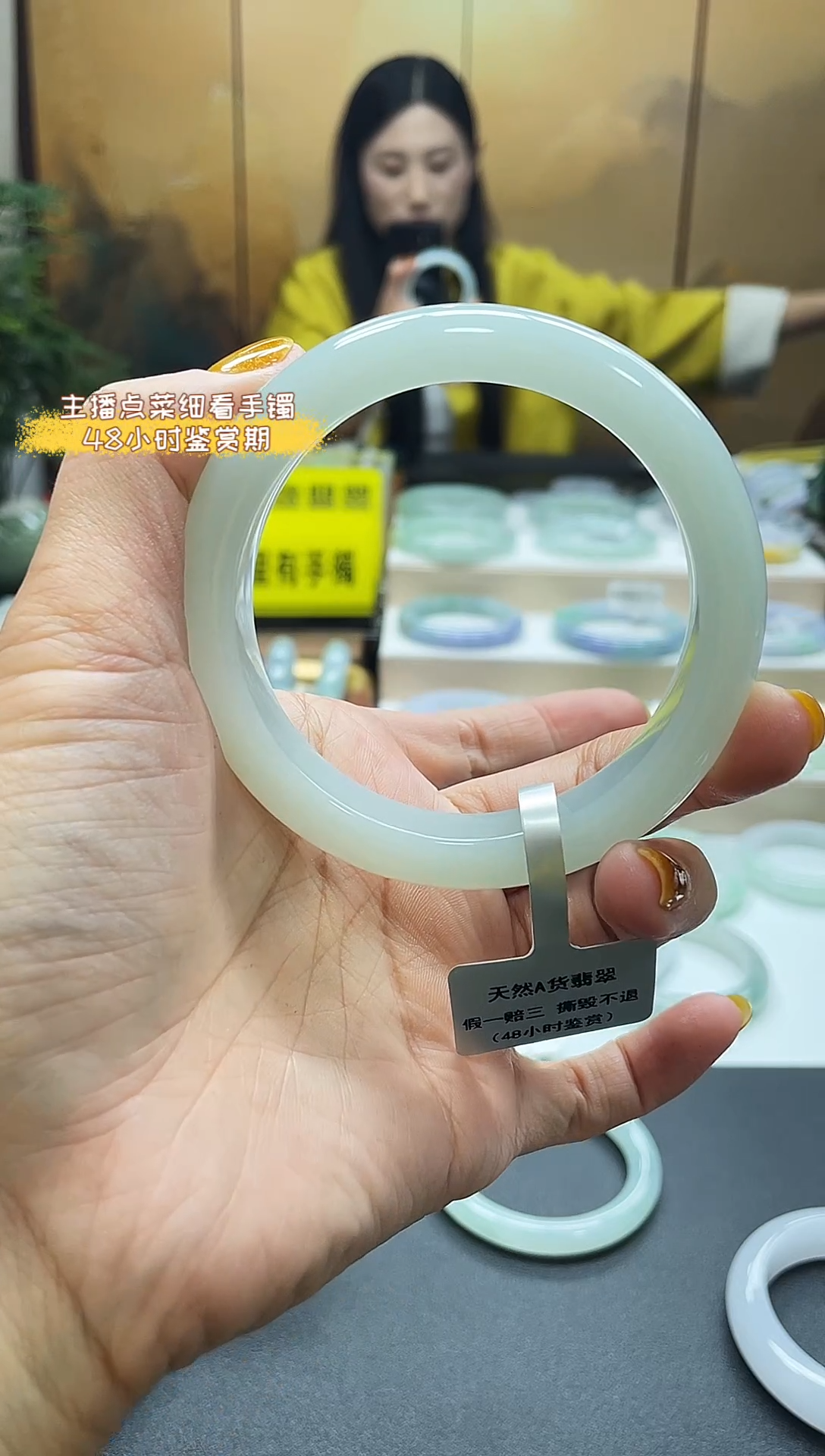 未镶嵌手镯翡翠20号