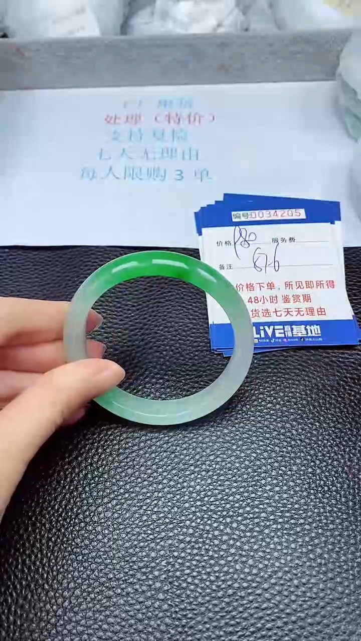 拍下以实物为准34205