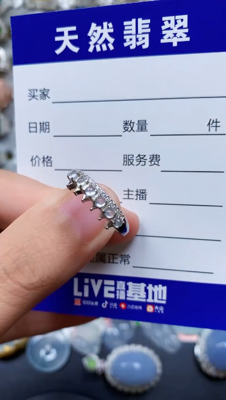 【闪购商品】翡翠戒指银S925镶嵌0454