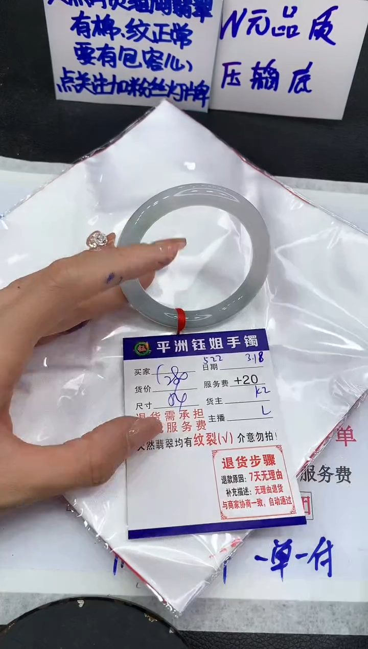 【闪购商品】翡翠未镶嵌手镯111111111111