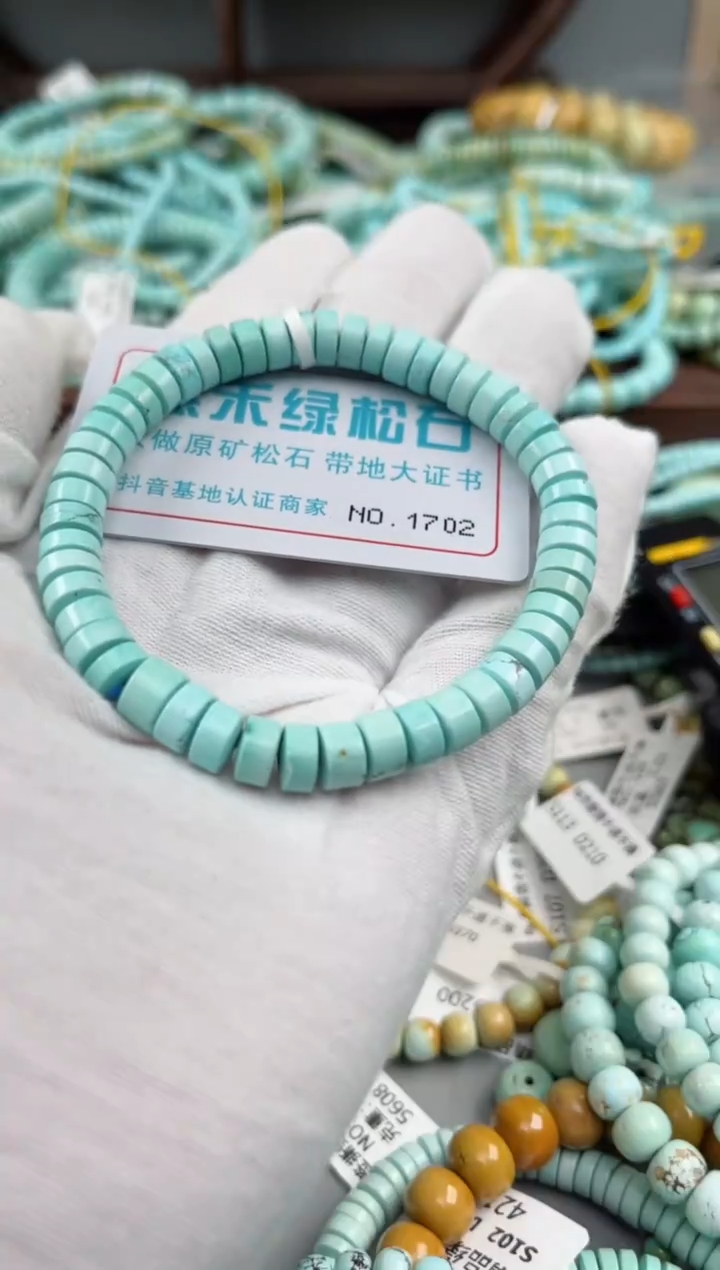 未镶嵌绿松石松石1702