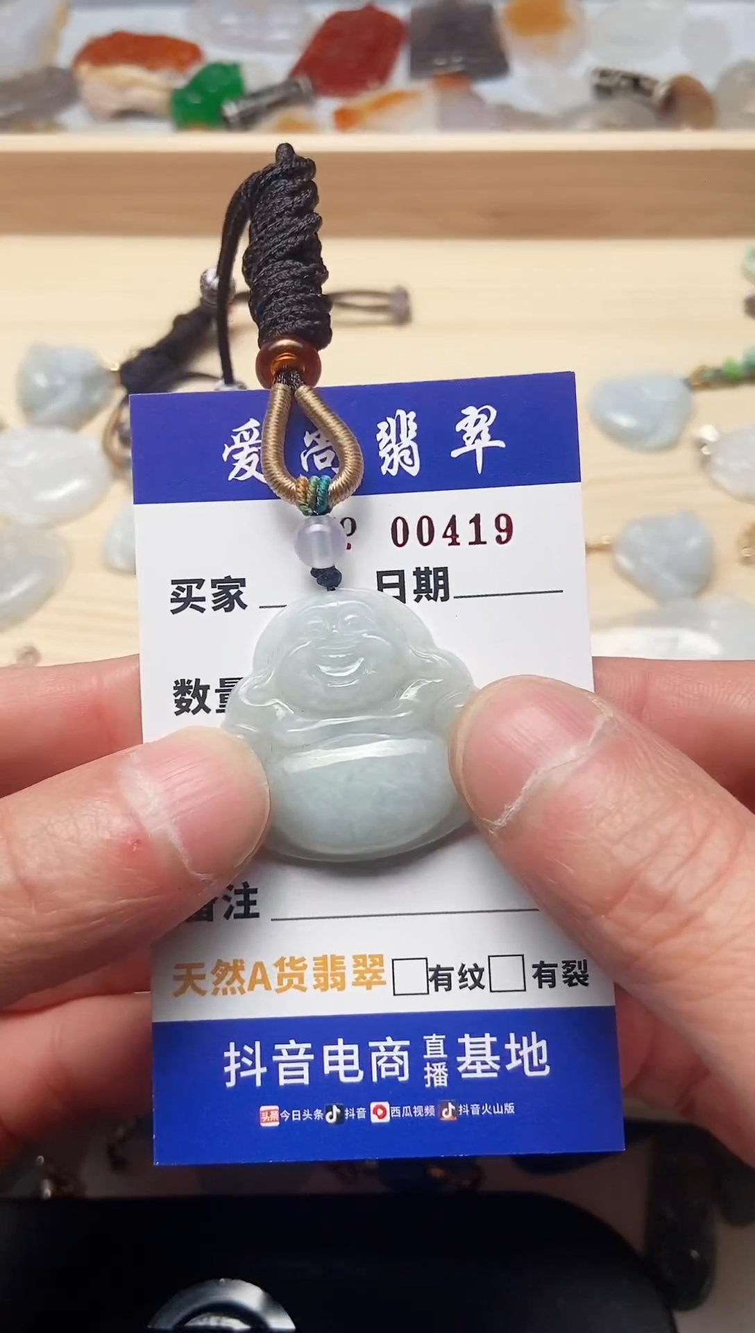 【闪购商品】翡翠吊坠(赠链)未镶嵌多样性拍一发一000