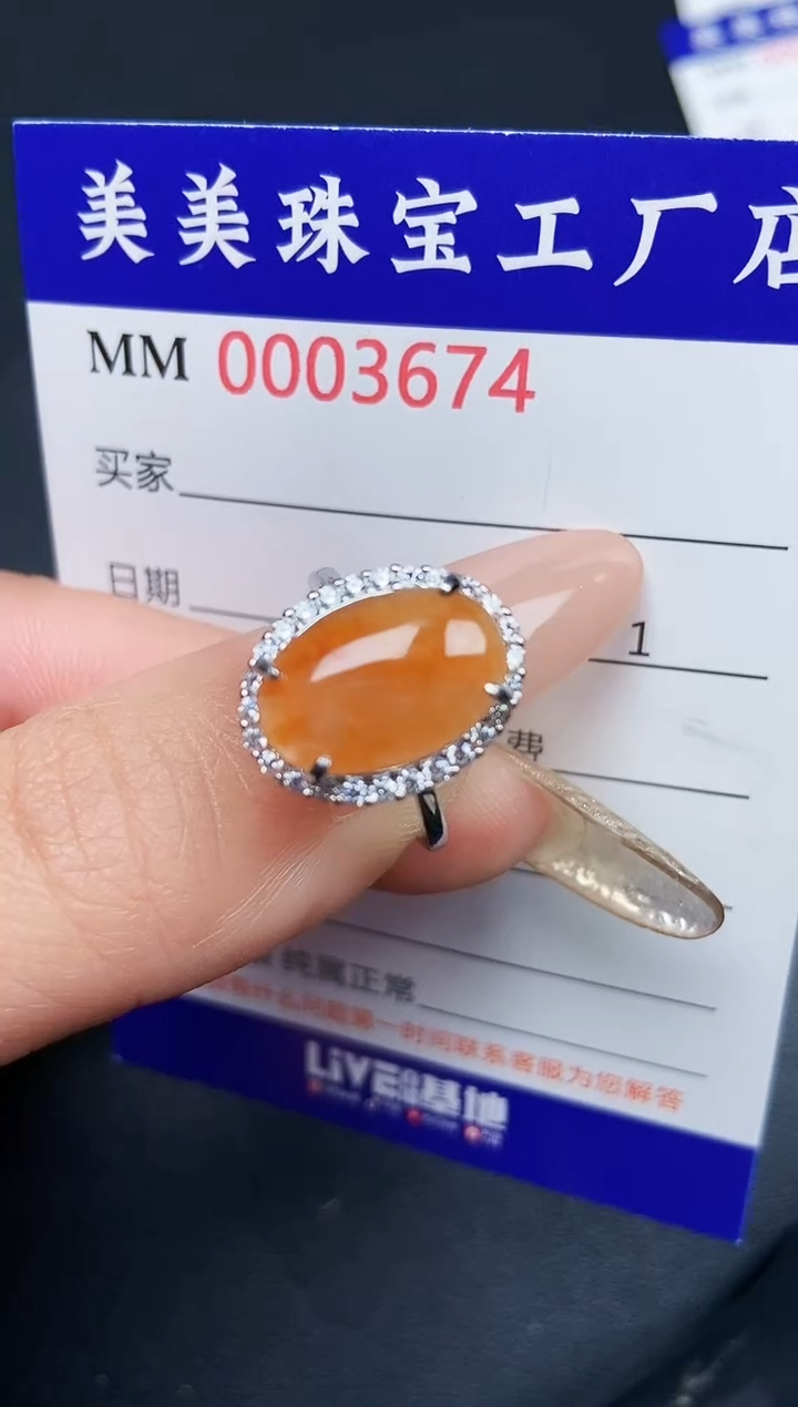 【闪购商品】翡翠颈饰银S925镶嵌3674