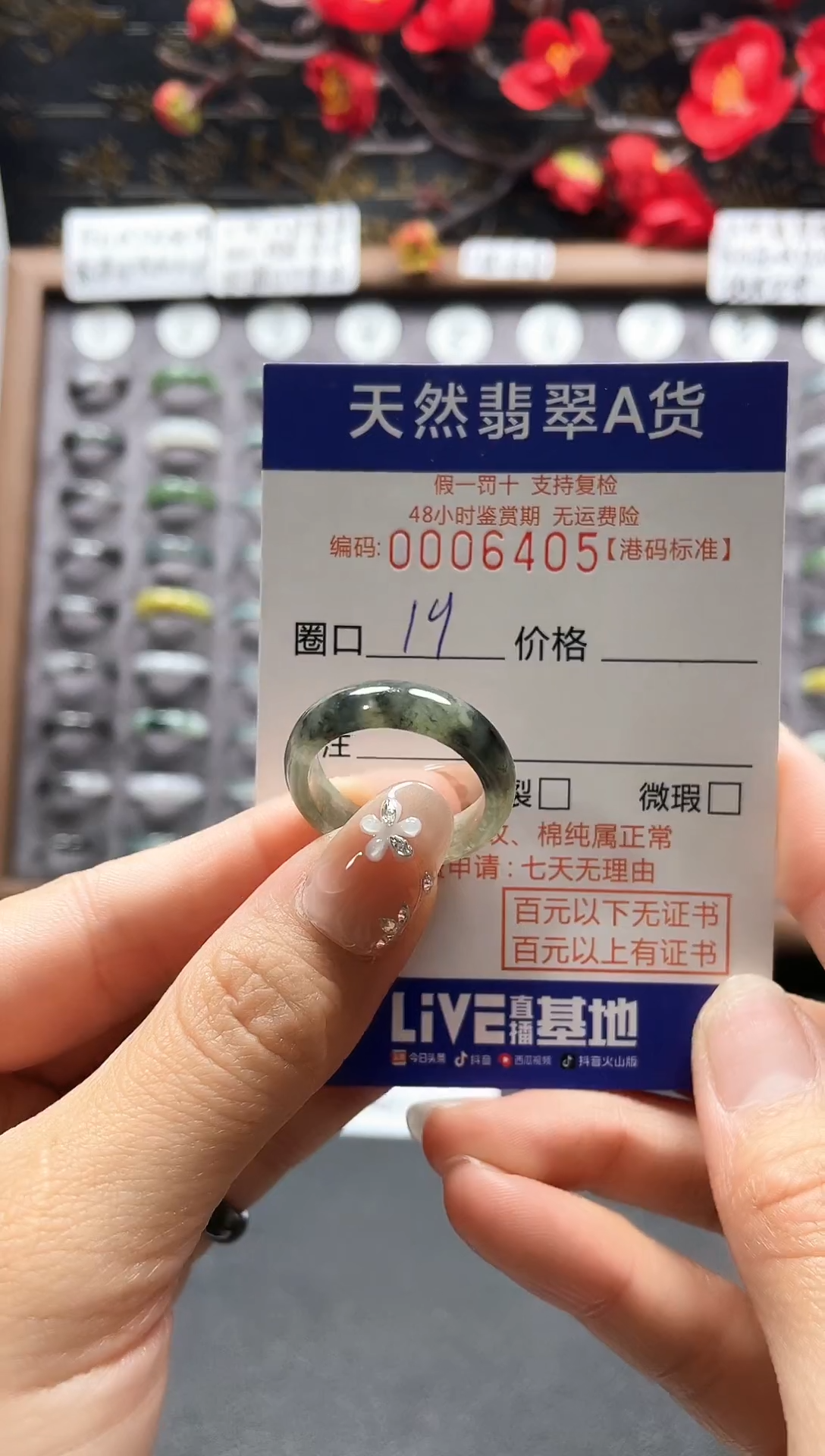 【闪购商品】翡翠戒指未镶嵌翡翠戒指6405