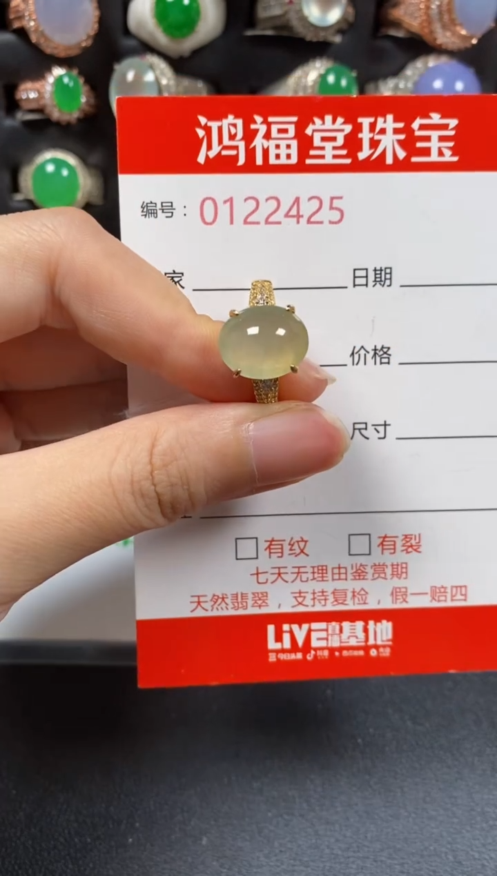 银S925镶嵌戒指翡翠2425