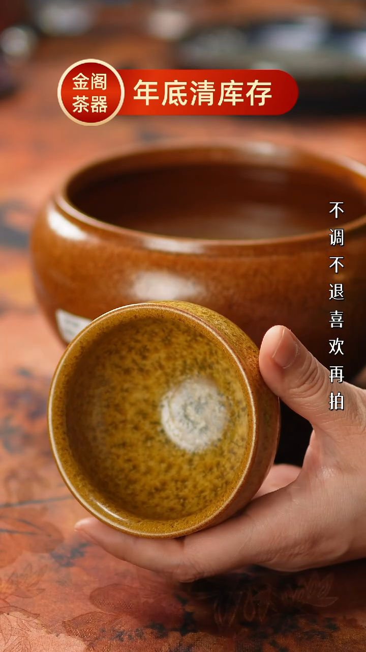 【闪购商品】瓷片470金阁茶器 不带礼盒